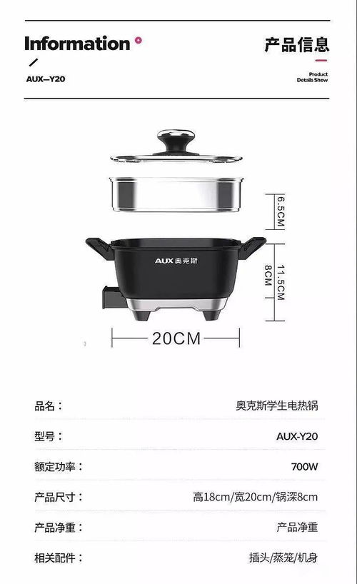 別漏了利潤！電梯數據采集器詳情頁“產品參數”模塊的隱藏價值